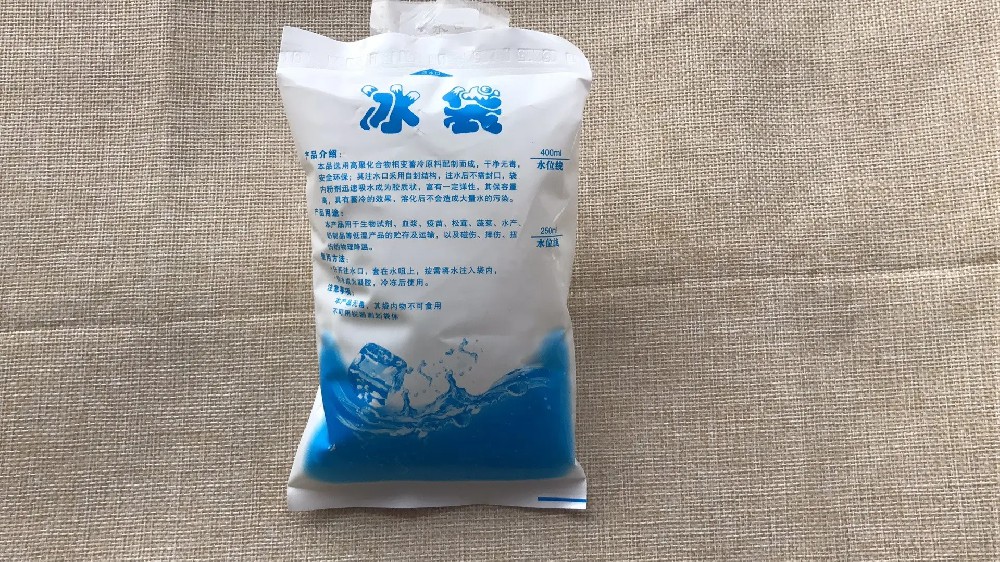 食品保鲜冰袋都有哪些作用,张庙冰袋批发